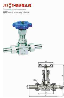 针型截止阀j23w结构图